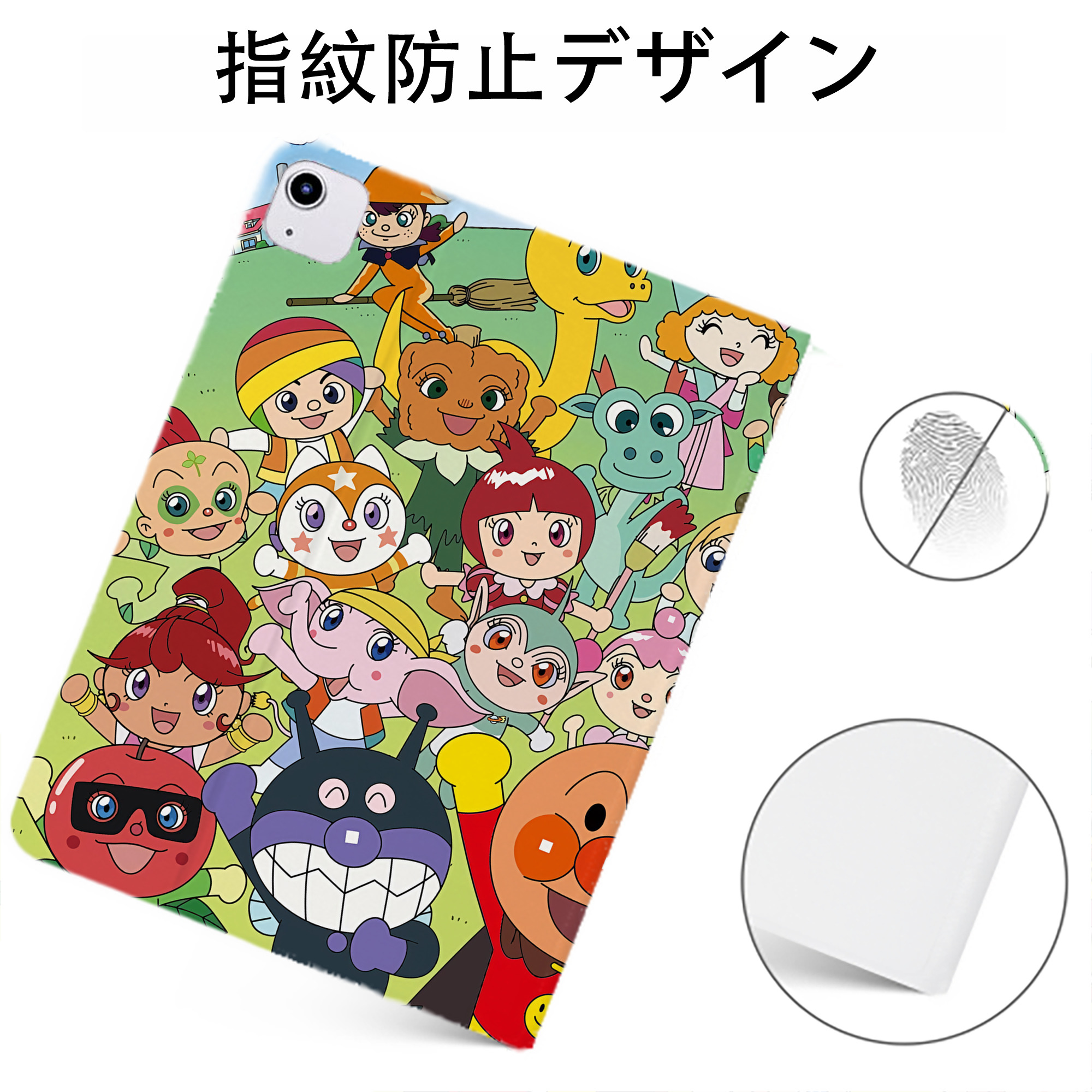 （画像用） アンパンマン Anpanman IPadケース ペンホルダー付き ブックスタイルデザイン